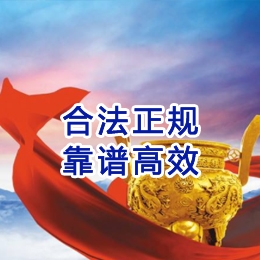 桂东讨账公司