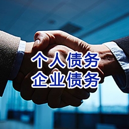 桂东追债公司