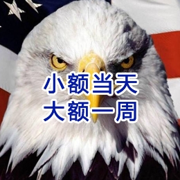 桂东要账公司